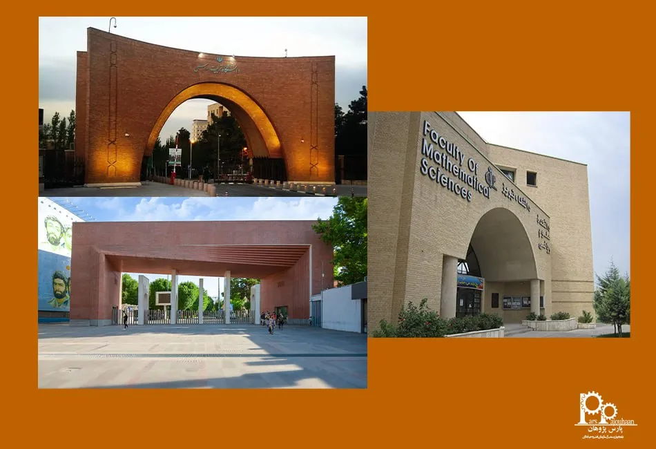 دانشگاه های برتر مهندسی شیمی